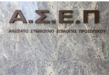 ASEP 1 1.jpg