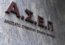 ASEP 1 2.jpg