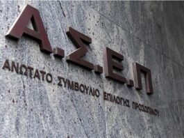 Asep 1.jpg