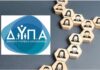 Dypa 1 1.jpg
