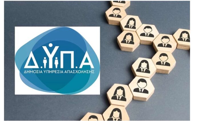 Dypa 1 1.jpg