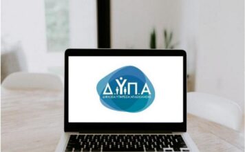 Dypa 1 10.jpg
