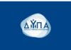 Dypa 1 11.jpg