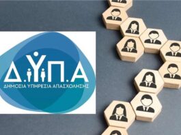 Dypa 1 12.jpg