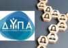 Dypa 1 4.jpg