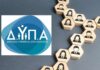 Dypa 1 6.jpg