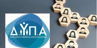 Dypa 1 6.jpg