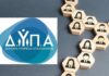 Dypa 1 7.jpg