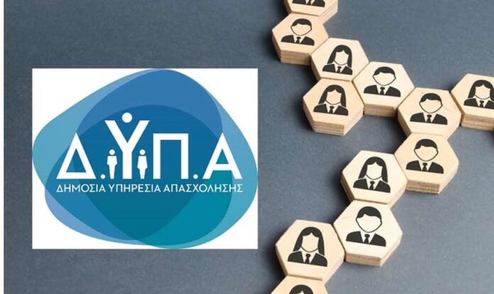 Dypa 1 7.jpg