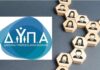 Dypa 1 9.jpg