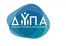 Dypa 89.jpg