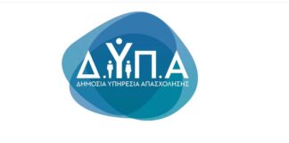 Dypa 89.jpg