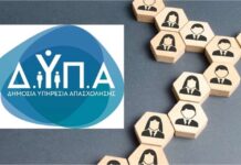 Dypa ne 3.jpg
