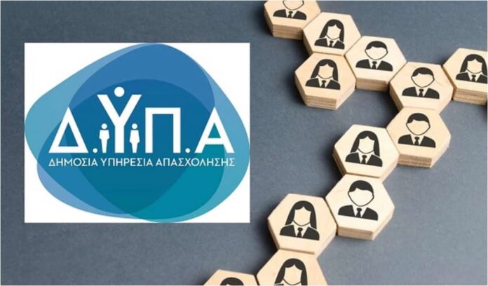 Dypa ne 3.jpg Dypa ne 3.jpg