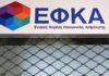 EFKA 1 5.jpg