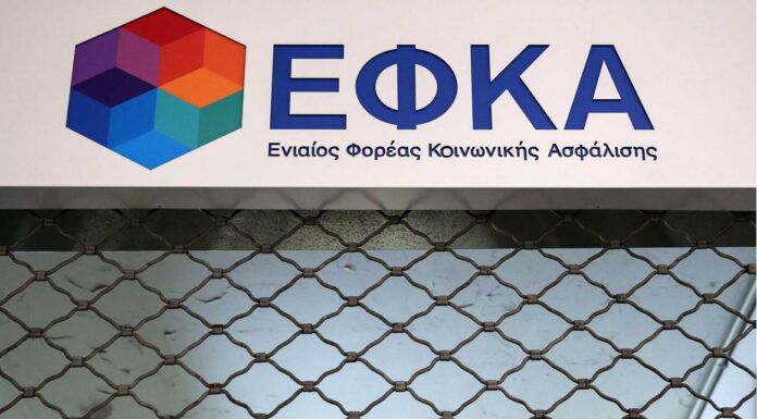 EFKA 1 5.jpg