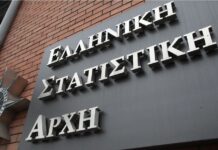 ELSTAT 1 1.jpg