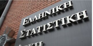 ELSTAT 1 1.jpg