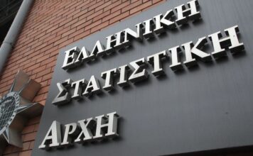 ELSTAT 1.jpg