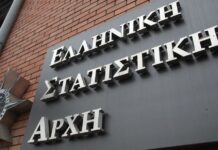 ELSTAT 1 4.jpg