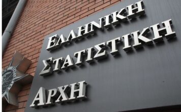 ELSTAT 1 4.jpg