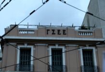 GSEE 1.jpg