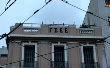 GSEE 1.jpg