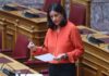 Πότε θα παρουσιαστεί το νομοσχέδιο για την ισότητα αμοιβών μεταξύ γυναικών και ανδρών-Τι είπε η Κεραμέως για τη νέα διάταξη βαρέων και ανθυγιεινών Niki Keramews 2 1.jpg