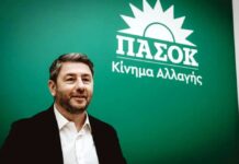 Nikos Androulakis 1.jpg