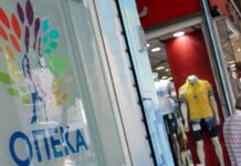 Επιδόματα ΟΠΕΚΑ Μαΐου 2026: Την επόμενη εβδομάδα οι πληρωμές OPEKA 1 2.jpg
