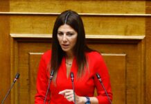Sofia Zaxaraki 1.jpg