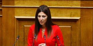 Sofia Zaxaraki 1.jpg