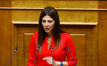 Sofia Zaxaraki 1.jpg
