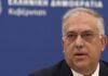 Θεοδωρικάκος: Έρχεται προκήρυξη τον Ιούνιο για νέο αναπτυξιακό καθεστώς – Τι είπε για την εθνική κοινωνική συμφωνία για τις βασικές τιμές προϊόντων Takis Theodwrikakos 1 1.jpg