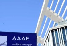 aade1 1200x630.jpg
