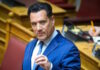 adonis georgiadis 02052026 1200x630.jpg
