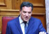 adonis georgiadis 08052026 1200x630.jpg