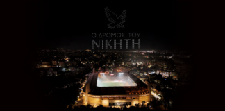 aek diarkeias 1200x630.png