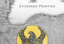 aek pontos 1200x800 1 1200x630.jpg