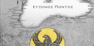 aek pontos 1200x800 1 1200x630.jpg