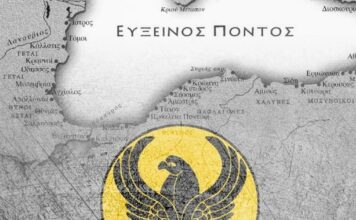 aek pontos 1200x800 1 1200x630.jpg