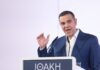 alexis tsipras 01052026 1200x630.jpeg