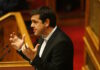 alexis tsipras 04052026 1200x630.jpg