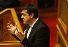 alexis tsipras 04052026 1200x630.jpg