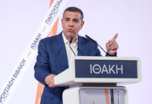 alexis tsipras 8 1200x630.jpg