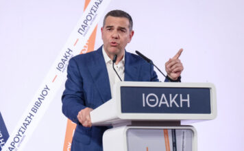 alexis tsipras 8 1200x630.jpg