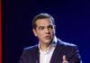 alexis tsipras eurok 1200x630.jpg