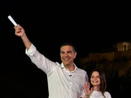 alexis tsipras hra 27052026 1200x630.jpg