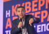 alexis tsipras kivernosa aristera 1200x630.jpg