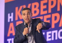 alexis tsipras kivernosa aristera 1200x630.jpg